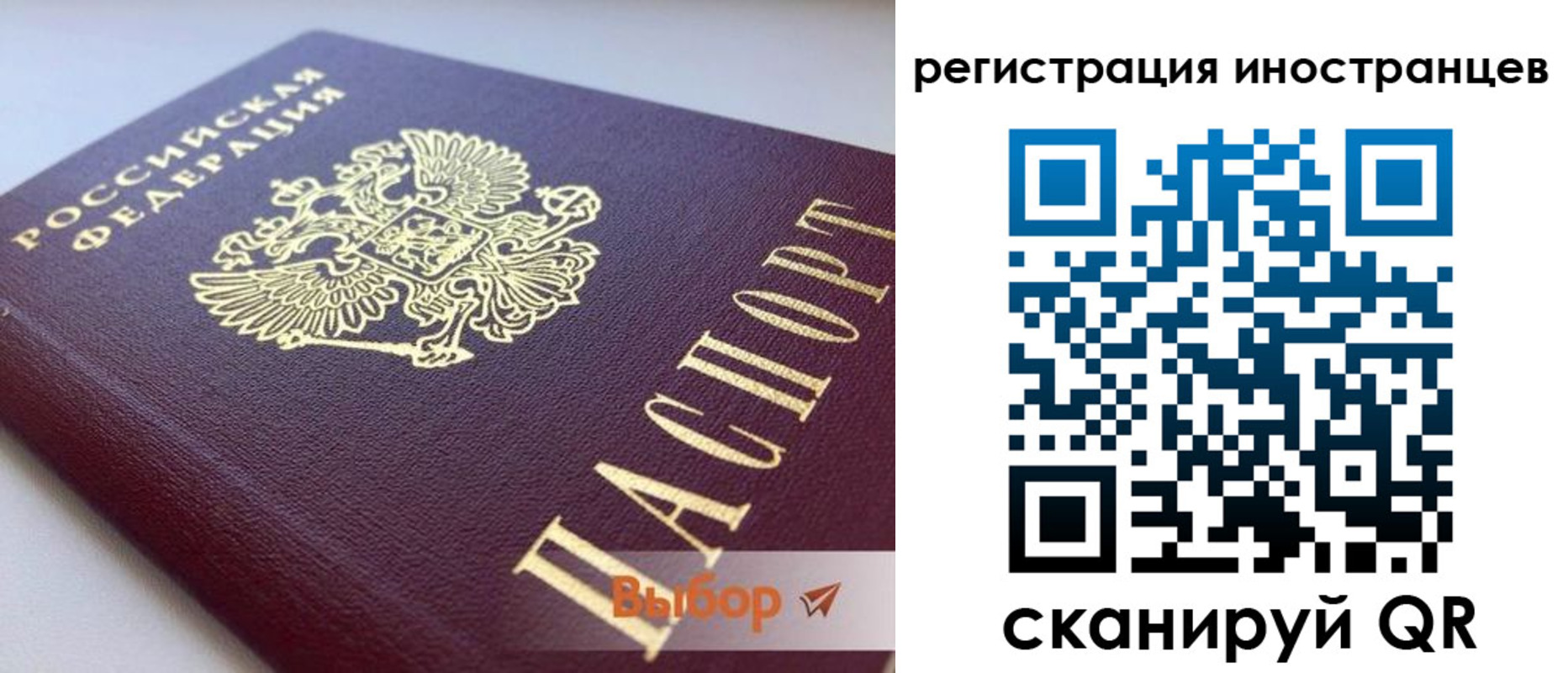 где прописаться в Красноуфимске