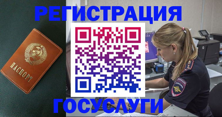 найти адрес прописки в Красноуфимске