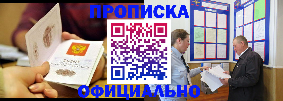 регистрация для дет. сада в Красноуфимске